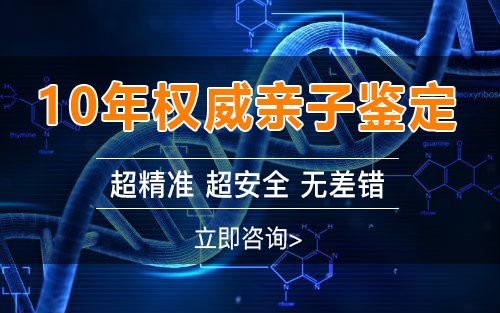 十堰个人可以私下做亲子鉴定吗,十堰个人做亲子鉴定的步骤